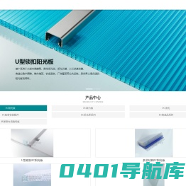 杭州凯伊瑞建材有限公司,PC阳光板,PC耐力板,PC浪瓦,PC板材安装配件,PC采光罩系列,PC制成品系列,声屏障专用透明板