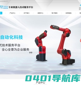 麦田高端建站-专业网站建设公司-企业网站设计制作-H5网页定制开发服务