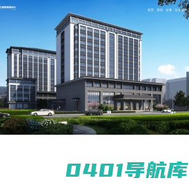 湖北天工建筑勘察设计有限公司