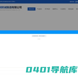 螺旋输送机厂家,双轴螺旋输送机-淄博乾润机械