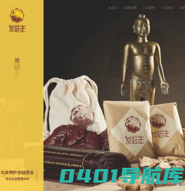 发必生草本育发连锁--专注头发育养30年