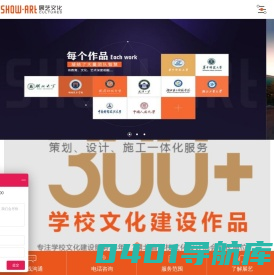 展艺
