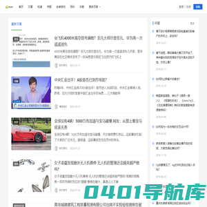 新农商网 - 新农商网|农商服务平台