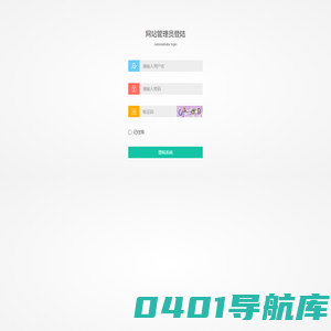 晨硕科技-CMS