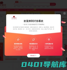 讨你喜欢