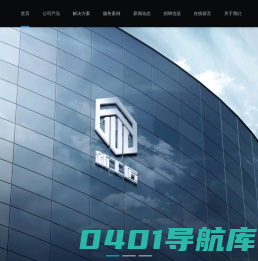 新工匠
