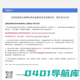 CMA检测,济南建筑工程检测、济南装饰验收检测、济南空气检测、济南甲醛检测、济南第三方检测机构