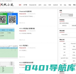 心有多大 世界就有多大-风帆小筑