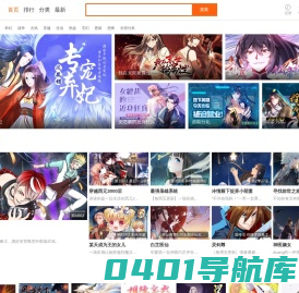 张店区景明办公设备商行