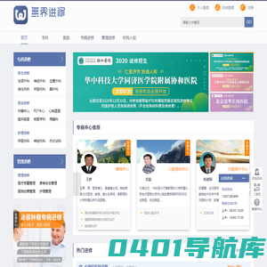 北京圆心科技集团股份有限公司