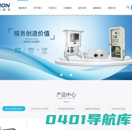 在线防爆氧分析仪_微量水分分析仪_氮氧化物转换器_电加热采样探头_上海集联自动化技术有限公司
