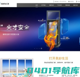 凤铝高端系统门窗_佛山市三水凤铝铝业有限公司