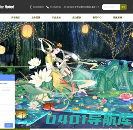 自贡三合智能电子科技有限公司-自贡仿真恐龙模型|机电昆虫生产厂家|玻璃钢雕塑模型定制|彩灯、花灯制作厂商|三合恐龙定制工厂