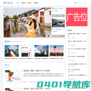 洋葱军事网_中国军事-世界军史-武器装备知识分享平台