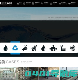 厦门绿创科技有限公司
