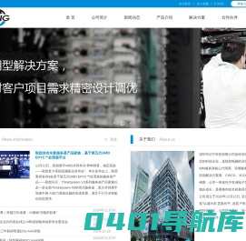 深圳市泊宁科技有限公司