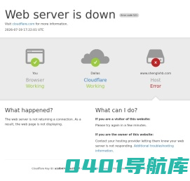 赣州昇绿环保工程有限公司