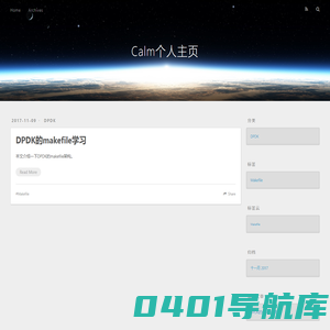 Calm个人主页