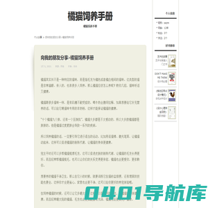 趣游戏-一个简单不做作的下载站
