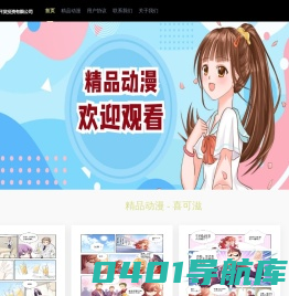 宁波甬江软件产业园开发投资有限公司