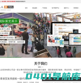 深圳市钜元众投资有限公司网站