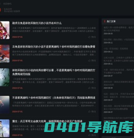 红妆文学-高分必读小说推荐
