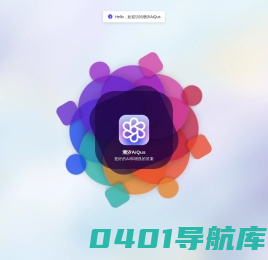 潮汐AI-利用AI改变工作和创造力