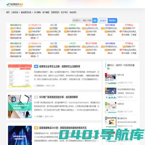 知秋叶收录网-免费收录网站、百科知识、百万网站收录平台