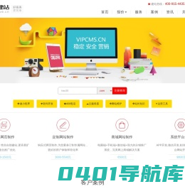 【新格建站】合肥网站建设、网站设计、网页制作、淘宝店铺装修、软件开发、400电话办理申请、安徽网络公司