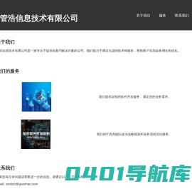 小花奢侈品  一站式奢侈品交易平台
