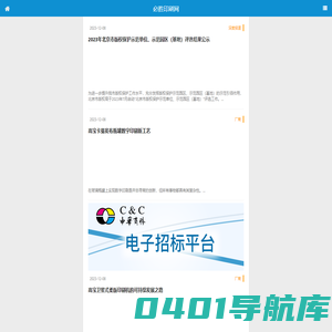 必胜印刷网