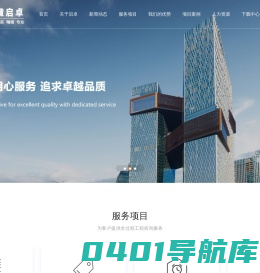 安徽启卓项目管理有限责任公司