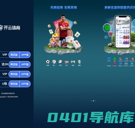 保全首页 jbystage.com