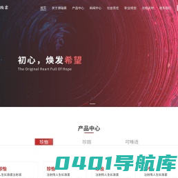 博瑞霖