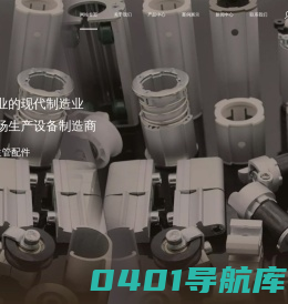 输送流水线_精益管配件_汽车实训设备-苏州冈威工业设备有限公司