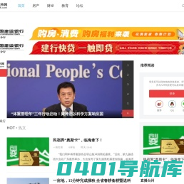 台州城市网-本地资讯,同城交友,城市直播,教育亲子,台州家装,动漫二次元
