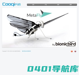 共启 | 创意产品