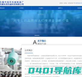 抓毛机_起毛机_拉毛机_无锡市旭环机械制造厂