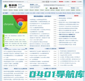 IT教学网--国内it网页制作|it网页设计|网页特效制作第一站