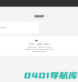 广州捌佰玩网络科技有限公司