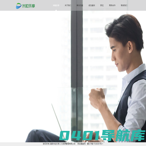 成都米粒乐享人力资源管理有限公司