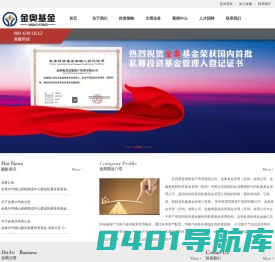 奥普雷斯
