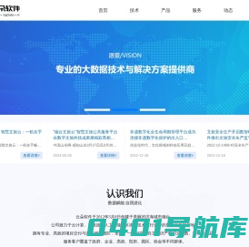 烟台云朵软件有限公司