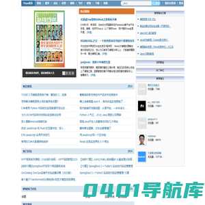 ITeye Java编程 Spring框架 Ajax技术 agile敏捷软件开发 ruby on rails实践 - ITeye软件开发交流社区