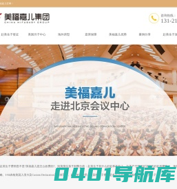 美国生孩子-直营月子中心-赴美生子-签证「通过率高」-美福嘉儿