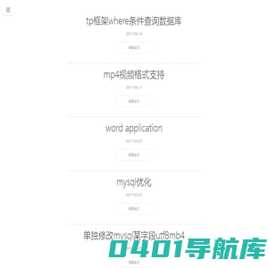 发呆鱼