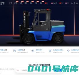 镇江叉车-镇江电动叉车-镇江比亚迪叉车-电瓶叉车-锂电叉车多少钱
