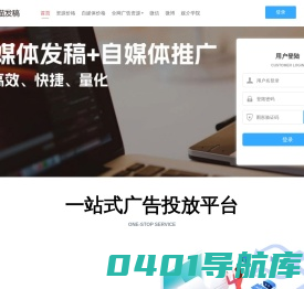黑猫发稿【官网】-新闻发稿-软文推广-自助发稿-发稿平台-黑猫发稿