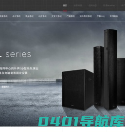 MOTIVITY-用专业制作音响、音频产品,传递中国梦!