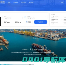 赛链科技